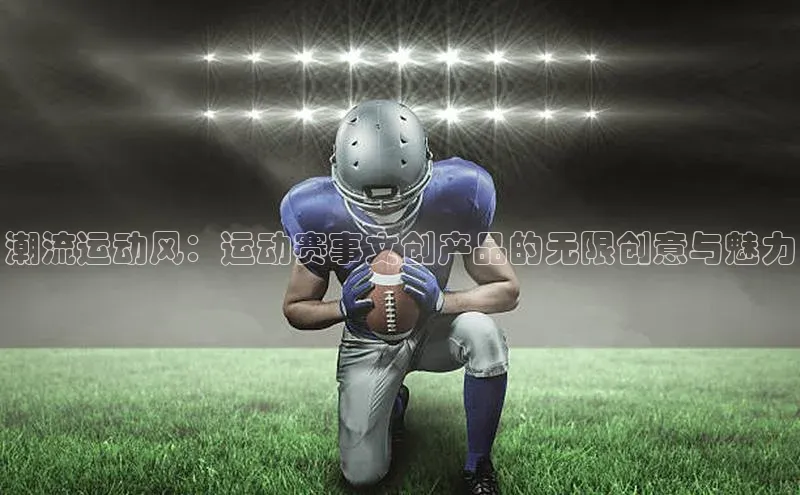 熊猫体育官网首页入口