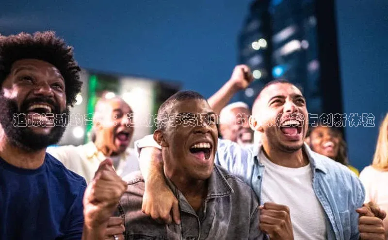 熊猫体育app官方入口