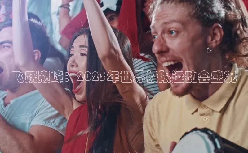 熊猫体育app安装入口